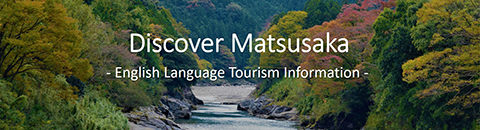 Discover Matsusaka