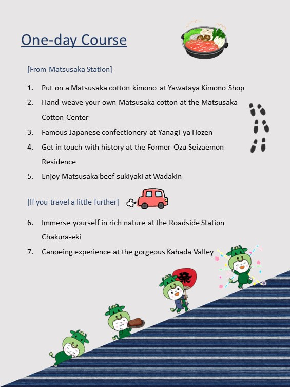 It's Not All About Matsusaka Beef! Enjoy an Time at Matsusaka With This OneDay