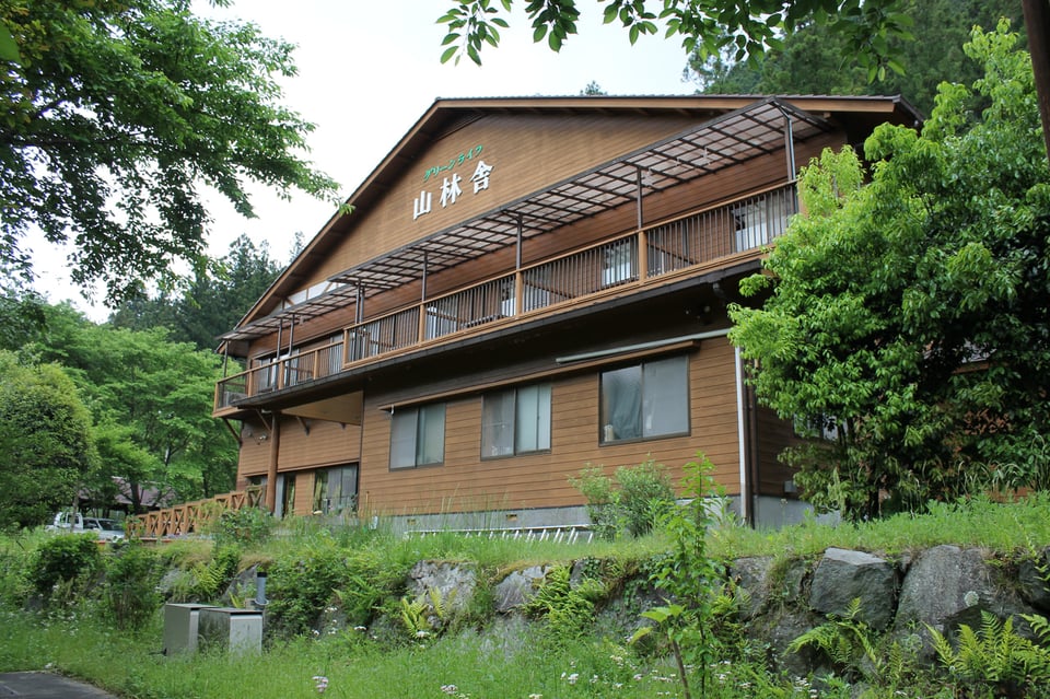 グリーンライフ山林舎 | 松阪市観光インフォメーションサイト