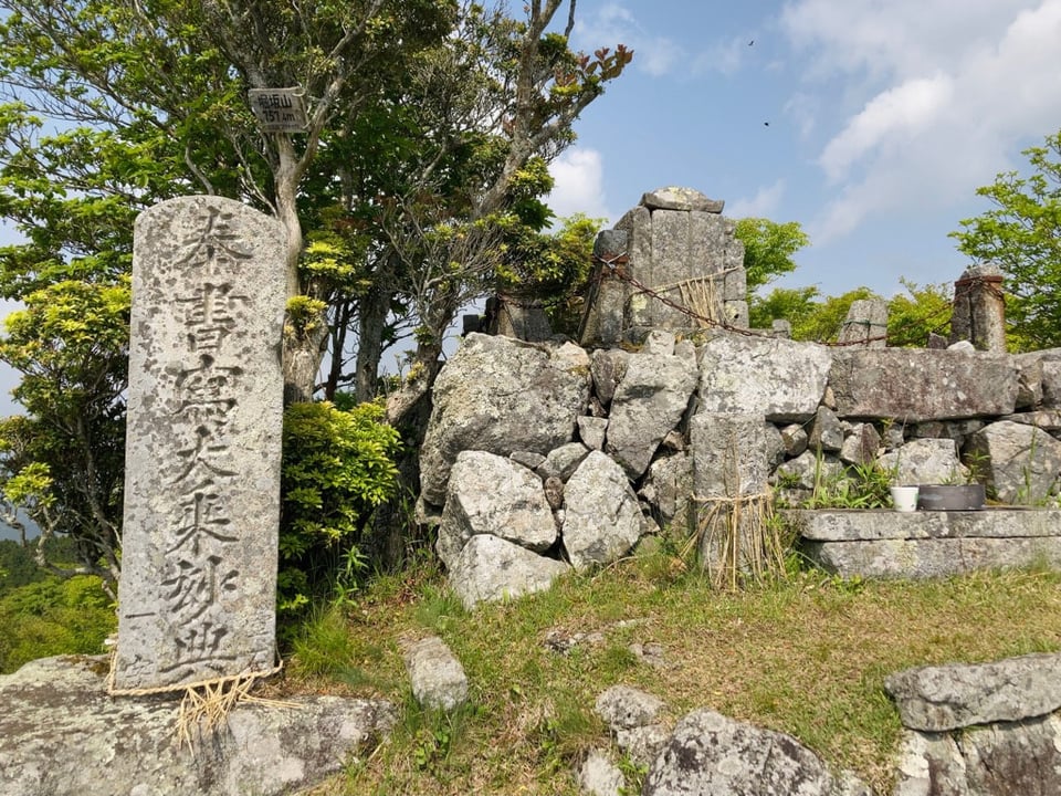 堀坂山（ほっさかさん） | 松阪市観光インフォメーションサイト