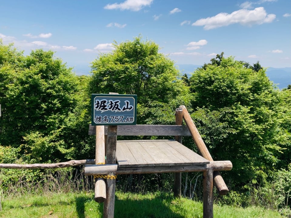 松ぼっくり登坂 堀坂山（ほっさかさん） | 松阪市観光インフォメーションサイト